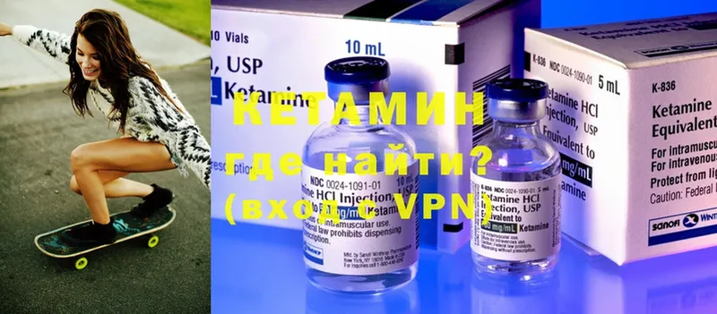 КЕТАМИН ketamine  купить наркотики цена  Спас-Деменск 