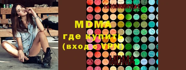 метадон Белокуриха